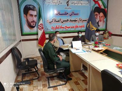 جلسه مشترک فرماندهی سپاه ناحیه و مرکز آموزش فنی و حرفه ای شهید املاکی شهرستان لنگرود